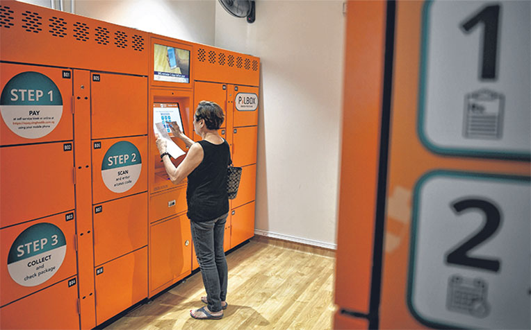 ​a self-cooling system that allows a wider range of medication, including those that require cooling, to be collected from self-service lockers.
