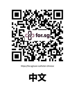 QR for Chinese