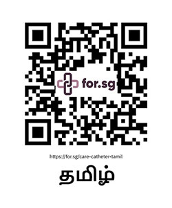 QR for Tamil