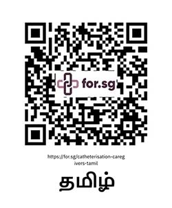 QR for Tamil