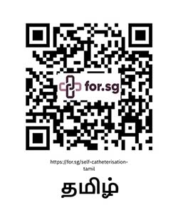 QR for Tamil